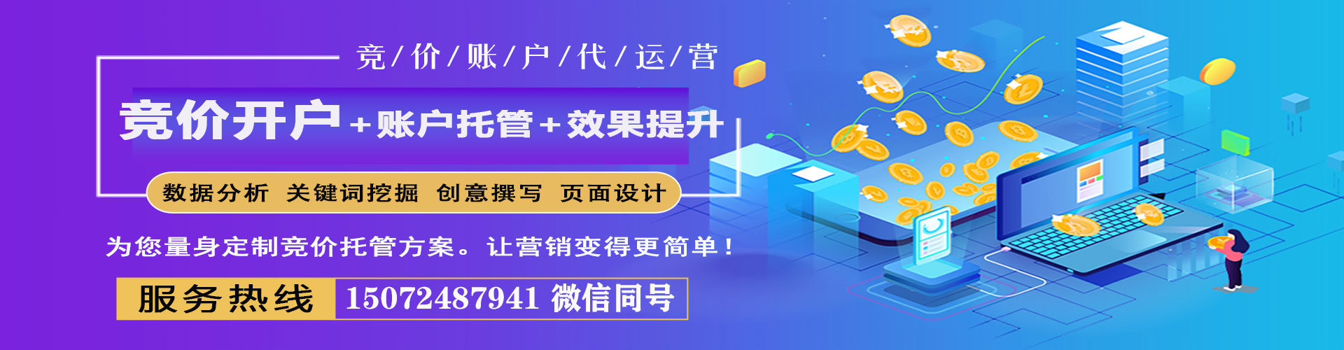 团风信息流平台